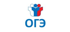 Государственная итоговая аттестация