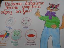 Работа Костиной Ульяны